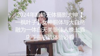 探花西门庆酒店约操白皙稚嫩妹子一枚，中学时代心中的女神大抵就是这个样纸