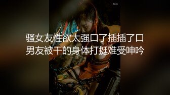 新认识的朋友,第一次见面就想把他按到床上好好疼爱 下集