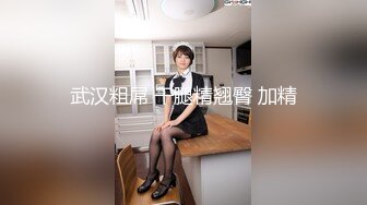 FC2-PPV-3166224 《初来东京乡下姑娘》“实六正晴”带著小H归来。去年从农村搬来的18岁真希！上次那个感觉不错的身材怎么看都看不够，怎么看都看不够