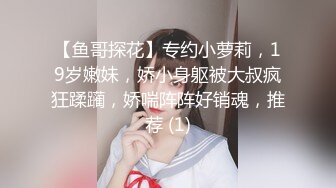 【淫乱眼镜娘】大二学生勾搭按摩技师身材苗条鲍鱼粉嫩