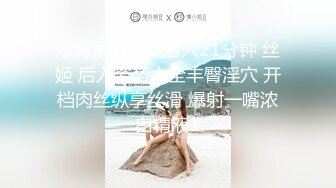 泰国超美网红【kkimkkimmy】第4弹 捆绑调教，大黑牛弄逼逼，整得其哇哇大叫，简直爽翻了！