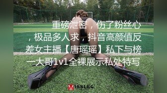 女児是奴，爸比是主2