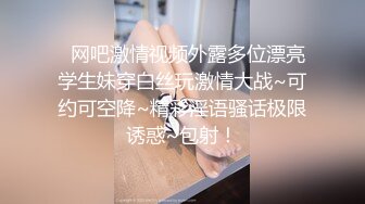 珍珠内裤开档黑丝露脸小甜心跟大哥激情啪啪，埋首胯下口交大鸡巴