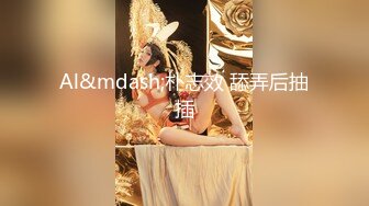 扣扣傳媒 91Fans FSOG057 古風輕倉美女-不見星空