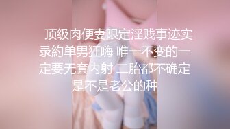 与前女友后入