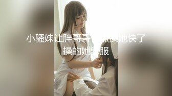 用力操大屁股女友 最后操疼了