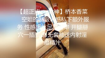 ✿性感尤物女白领✿极品身材骚婊女销售2 这谁忍得住？女销售上班时间就把客户勾引到酒店签单了，从矜持到浪叫