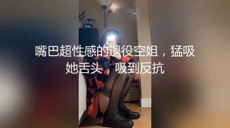 公司新来的极品身材秘书半夜被领导喊去开高层会议