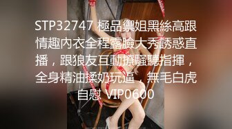 约炮大神『TAILOOK』调教 人妻 教师 护士 等众多骚婊母狗 SM 群P 绿帽 通话操B 三人行，我的骚女友