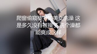 38D巨乳美熟女【素人十九】面具女郎，阿姨级别的尤物，被大鸡巴喂饱饱，性瘾大，操完还要玩具插才满足！