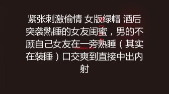 【新片速遞 】 5月重磅强推！精挑细选10位超美小姐姐自慰及啪啪自拍流出合集，清纯美少女 爆乳美少妇 让你秒硬那种，反差婊反差极大【水印】