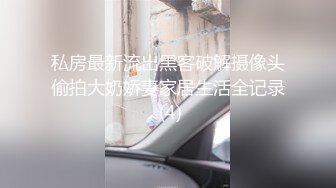 喜欢被sm的熟女小姐姐