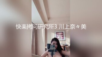 姐夫爆草小姨子全程露脸，这大鸡巴真猛各种体位蹂躏小婊子，激情上位抱着吃奶子站起来草，浪荡呻吟不止