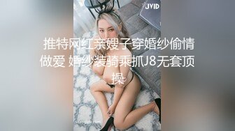 ❤️淫荡留学生❤️反差白富美留学生体验大洋屌的快乐 自己掰开小骚逼让大鸡巴插入 娇小身材和大肉棒反差感超强