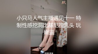 【云盘被盗泄密】纯情漂亮美院大学生妹子身材好肤白奶大私处粉嫩恋上猥琐男开房睡着后扒光玩弄内射然后用鸭嘴器看阴道