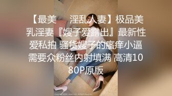 沈先生粉色衣服的性感女孩