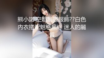 【国产版】[TML-028]斑斑 痴女同事只想被我操 天美传媒