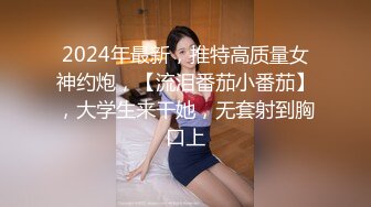 开头认证，良家女上位