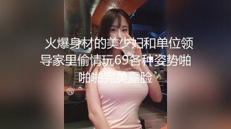 民宿褕拍,小夥約了個肥女坦克妹,自己約的炮含淚也要打完