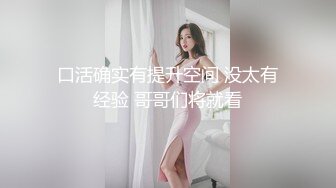 近日下海大学生小姐姐，猫女郎装扮，170CM九头身，吊带睡衣乳夹小铃铛，黑丝美腿无毛肥穴，自摸阴蒂表情一脸淫荡-