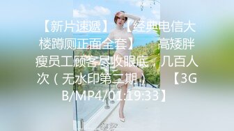 约操巨乳良家少妇3P激情