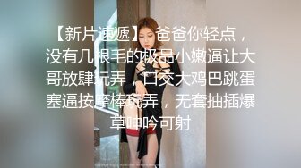 【Hotel监控系列】大学生开房无套内射白丝可爱女孩，极品美乳大长腿，男友爱不释手中