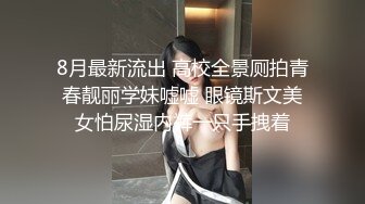 SWAG 兄弟丼轮肏G奶女神求饶落跑羞耻呈现 Candybaby