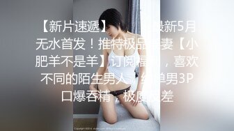  老哥约白嫩00后萌妹子啪啪，粉穴奶子逼逼无毛，抬起双腿插入进进出出