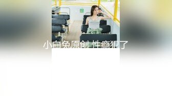 某换妻电报群8月流出大量淫妻性爱视频 一个比一个浪 第十季 百花争艳骚气大比拼