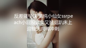 梦中情人，超美超骚网红【北北学姐呀】强势回归②，剧情乱伦，道具紫薇粉穴直流爱液，满满撸点