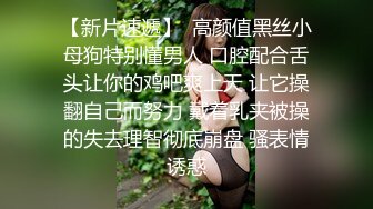 【新速片遞】   黑丝露脸小美女来大姨妈了还发骚呢，经不住狼友的礼物轰炸，脱光了给狼友看，揉奶摸逼逼，掰开展示不敢插入[1.03G/MP4/57:47]