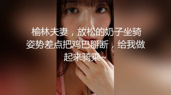 酒店开房爆操白嫩小美女，身材完美极品爆草呻吟不断，小穴超嫩干净诱人