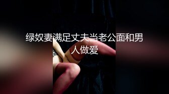 91-Sison530番号P1704-搭讪系列二(完整版)-手机搭讪附近性感漂亮的大奶美女 ,不仅长得漂亮,这对巨乳就能让你流口水!.国语