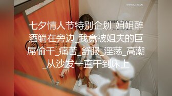 危险中的仙人跳 勒索反被强上的女人