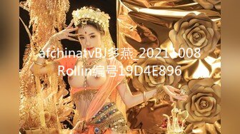 极品混血空姐夏琪菈解禁蜜桃奶全裸美尻眼镜控混血女神唯美私拍