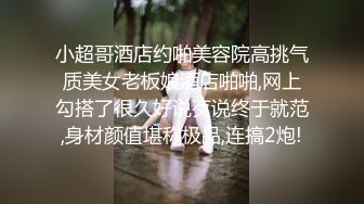 【重金购买OnlyFans福利资源】▶▶OF情侣网红 ღbwcoupleღ 多人调教抖M女主 全网绿帽奴不容错过！〈Vol.1〉