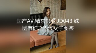 新下海女神！超级美~【可爱小懒猪】无套狂操，19岁江西小美女，看起来也已经是性爱老手了 (2)