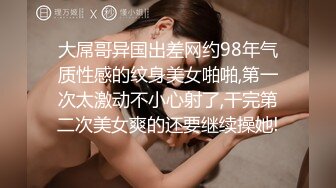 美女主播大秀好身材 温热米汤