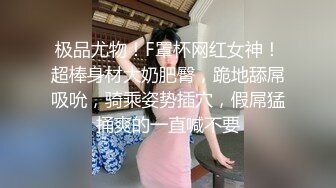 爆乳Ts王蜜蜜 极品御姐 绿色仙姬美甲 骚骚的口活、足交，爆操菊花····和她做爱犹如在仙境  欲仙欲死的感觉太令人魂牵梦萦了