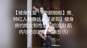 天美传媒 TMW-019《销售女教练 》肉体换业绩 羽熙