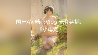 【麻豆传媒】mth-0121 御姐骚妇诱惑勾人