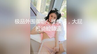 极品白虎颜值美女，超嫩肥穴道具自慰，翘起双腿特写，震动棒抽插，高潮淫水直流，爽的喷水