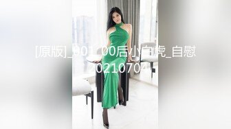 【反差少妇】甜美酒窝，骚穴自慰