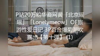 蜜桃傳媒PMC059性感嫂嫂強上小叔被操得起不來-李蓉蓉