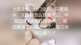 扣扣传媒 FSOG011 性侵00后学妹玩弄白丝女仆 极品粉嫩蜜穴 大屌爆肏后入榨射 唐伯虎