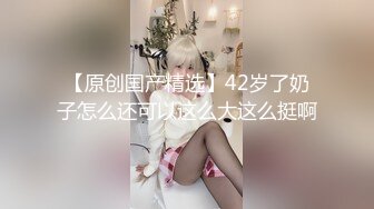 [109IENFH-027] 男女の友情は成立するのか！？女子●生限定！ ラップ1枚隔てて男友達チ○ポに素股体験させちゃいました♪