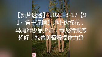 【眼镜骚货❤️颜值巅峰】超高颜值巨乳女神『娜卡哔哔』OF付费性爱解锁 眼镜娘就是骚 颜值气质身材都是顶级 各种爆操