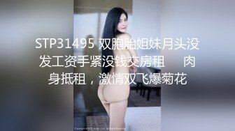 美女职员和男上司之间的秘密 被有心人曝光