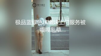 [546EROFC-088] 素人女子大生【限定】ヒメちゃん22歳 経験人数1人の超ウブ娘と初対面で即SEX！清楚系女子をビッチ女子に変貌させる大量中出しフィニッシュ！！