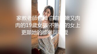 STP26551 纹身哥哥遇到了模特身材的女友，人美逼受罪，花式操逼，无套打桩蝴蝶逼